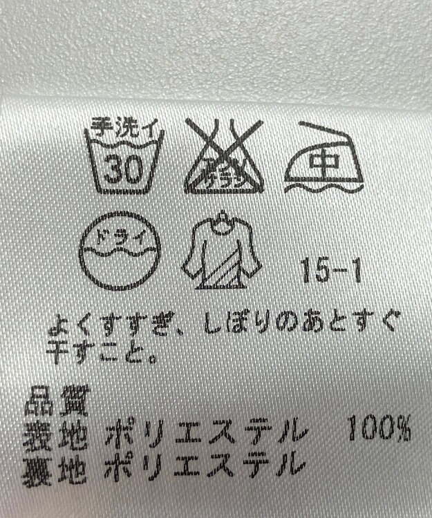 ONWARD Reuse Park 【23区】スカート春夏 ネイビー