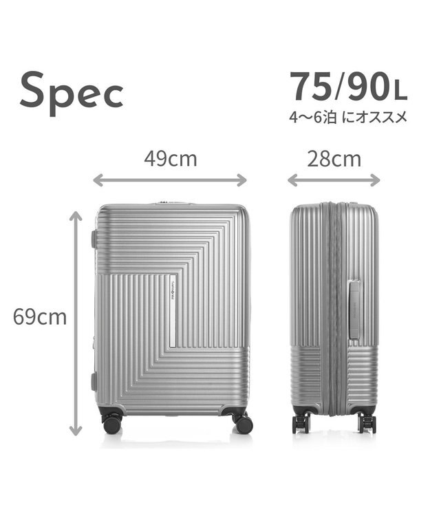Samsonite サムソナイト スーツケース 75L(/90L)  アピネックス スピナー69 APINEX マットラテ