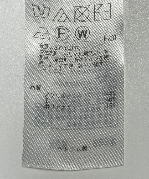 ONWARD Reuse Park 【自由区】ニット秋冬 グレー