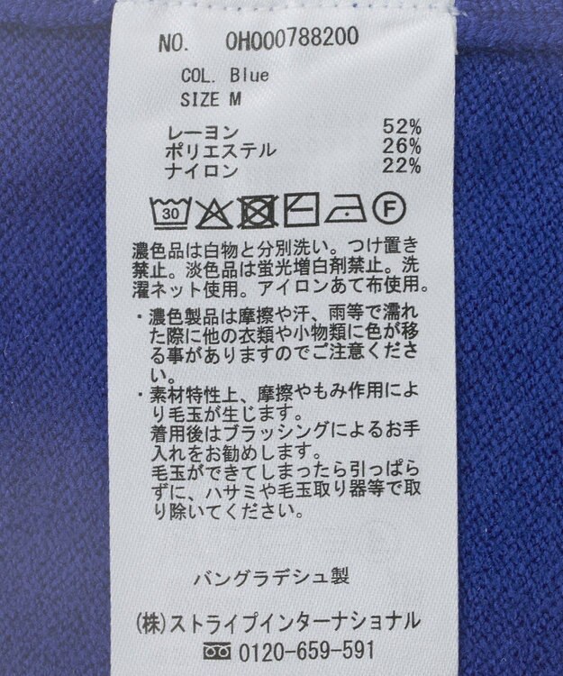 AMERICAN HOLIC 【WEB限定】バイパチサイドスリットニットプルオーバー Blue