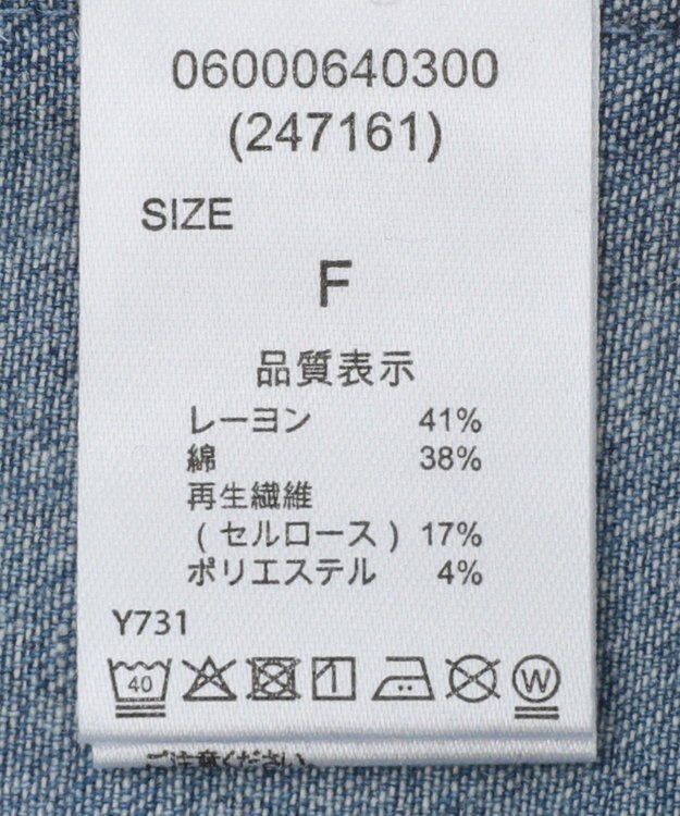 Green Parks ・ＥＬＥＮＣＡＲＥ　ＤＵＥ　デニムショートシャツ Light Indigo