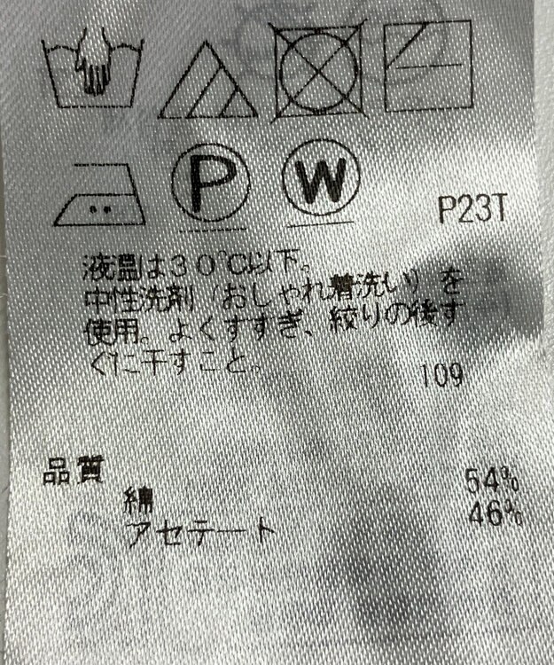 ONWARD Reuse Park 【自由区】ニット春夏 グリーン