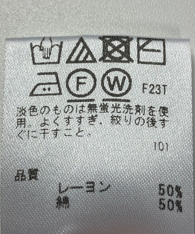 ONWARD Reuse Park 【any SiS】ニット春夏 ネイビー