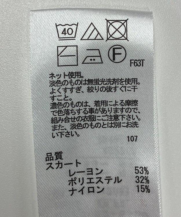 ONWARD Reuse Park 【any FAM】スカート秋冬 ブラック