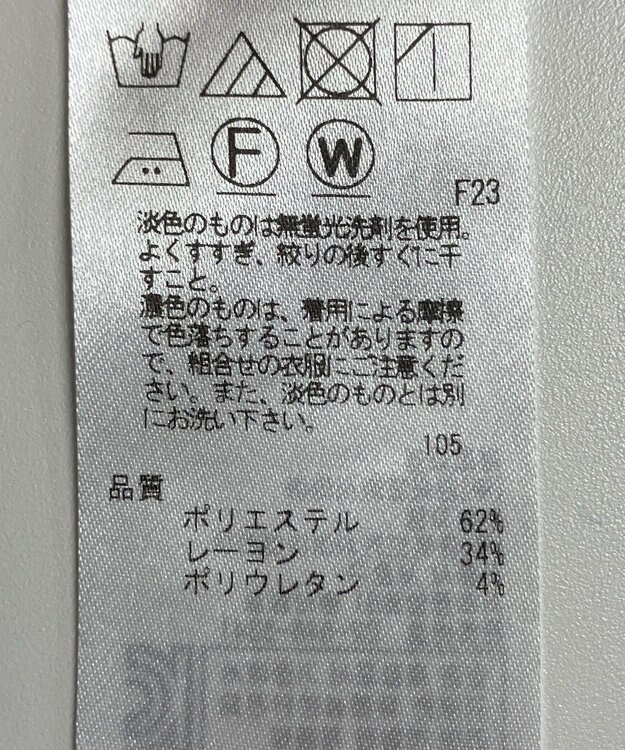 ONWARD Reuse Park 【23区】パンツ春夏 ブルー