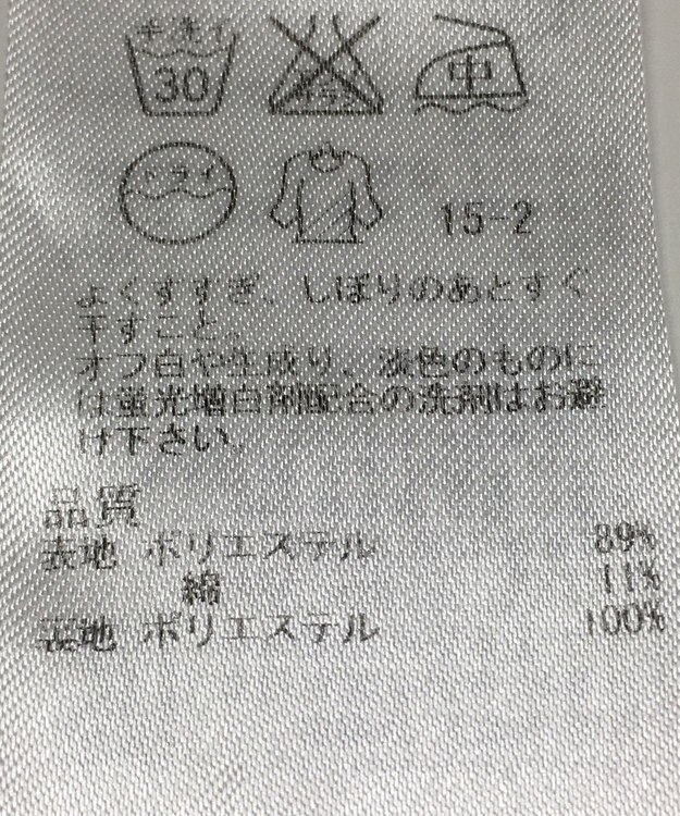 ONWARD Reuse Park 【組曲】スカート春夏 ネイビー