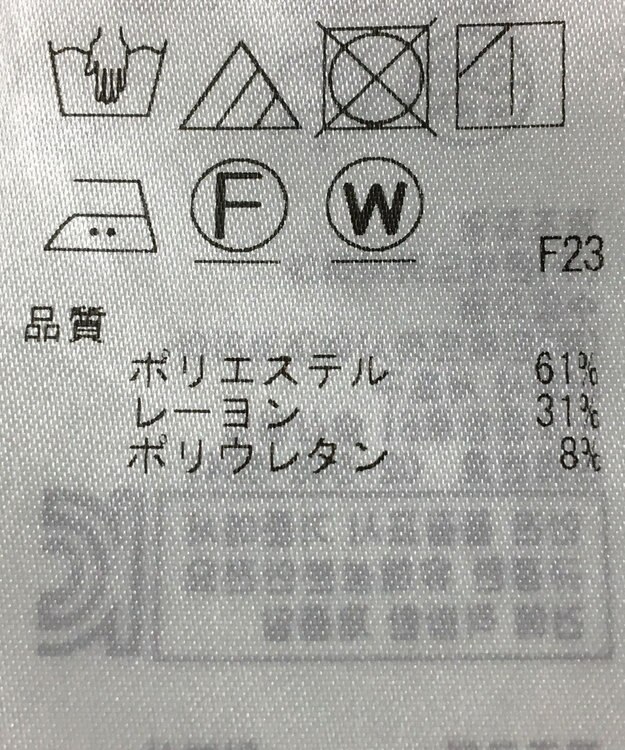 ONWARD Reuse Park 【組曲】パンツ秋冬 グリーン
