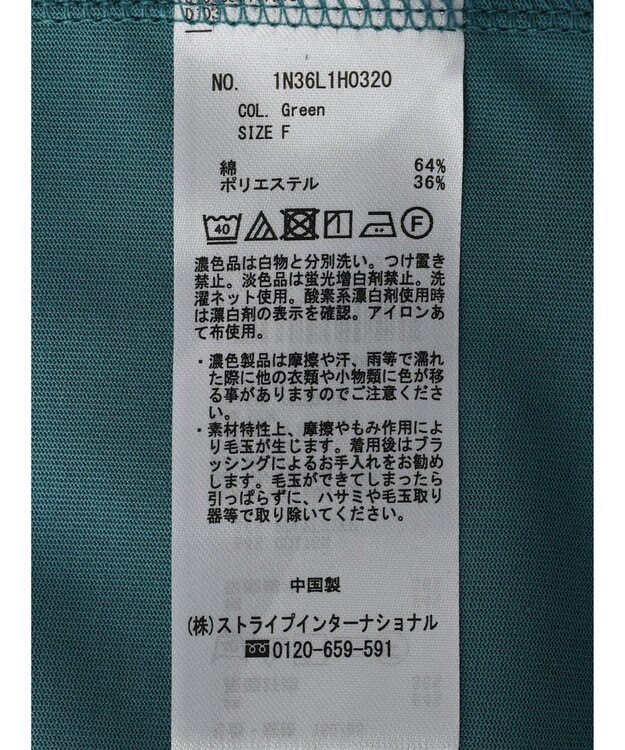 earth music&ecology プレーティング天竺Ａラインワンピース Green