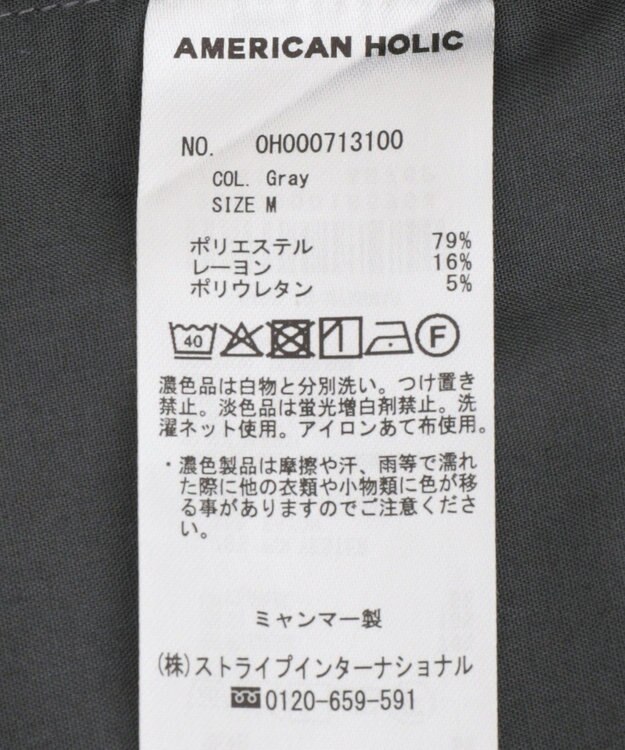 AMERICAN HOLIC カーブスラックスパンツ Gray