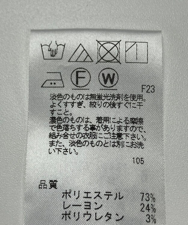 ONWARD Reuse Park 【J.PRESS】スカート秋冬 グリーン