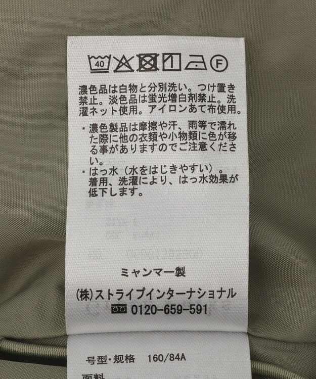 Green Parks 撥水加工フード付ブルゾン Khaki