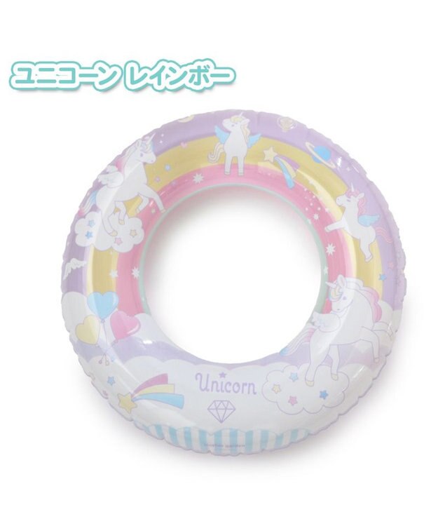 Mother garden マザーガーデン 浮き輪 子供用 60cm 《ユニコーンレインボー/ユニコーングラデーション/レモンくま》 単品 ユニコーンレインボー