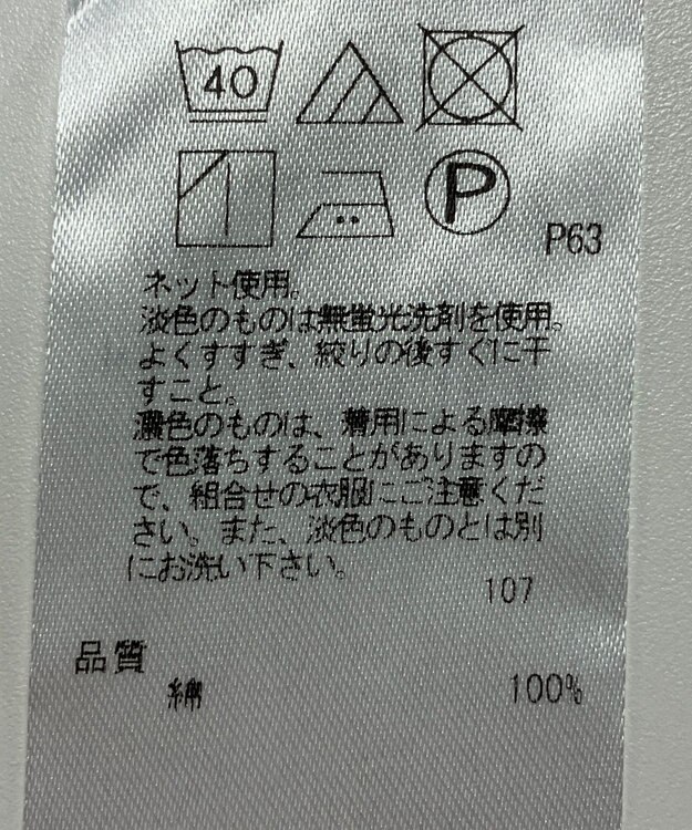 ONWARD Reuse Park 【23区】カットソー秋冬 ブラック