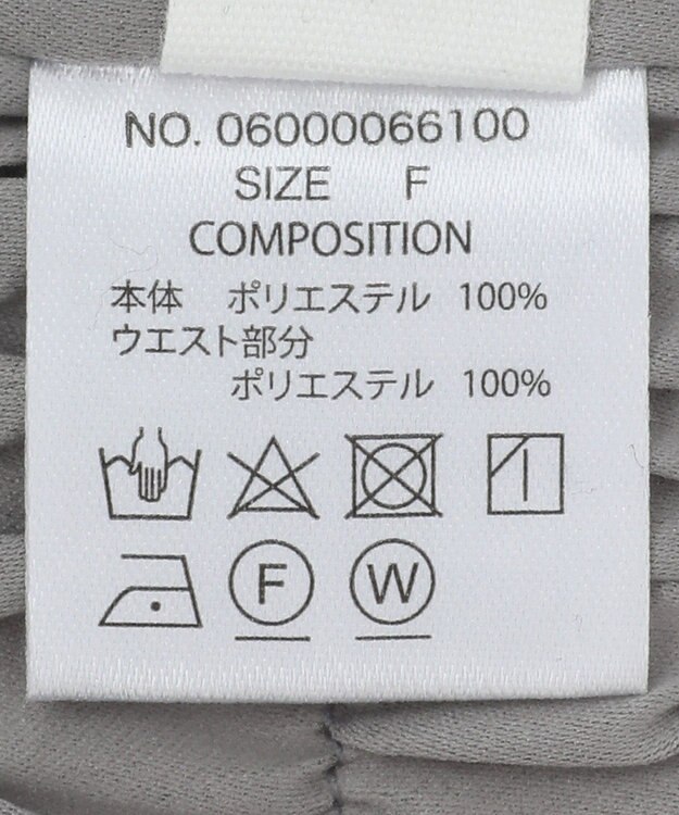 Green Parks ■高橋愛×ＧｒｅｅｎＰａｒｋｓチュールスカート Charcoal Gray