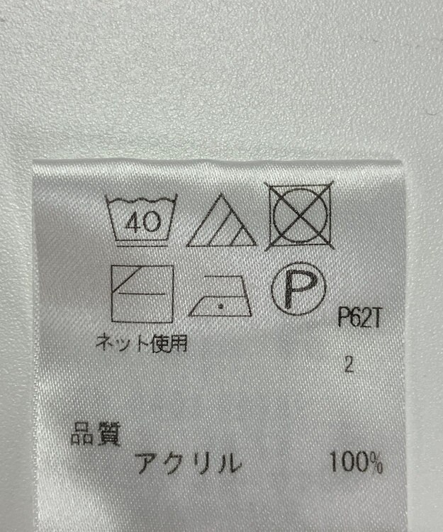 ONWARD Reuse Park 【any FAM】ニット秋冬 ベージュ