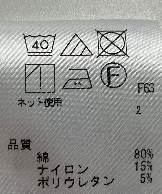 ONWARD Reuse Park 【J.PRESS】カットソー春夏 ブルー