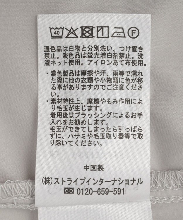 Green Parks ７分袖サイドシャーリングドッキングプルオーバ Off White