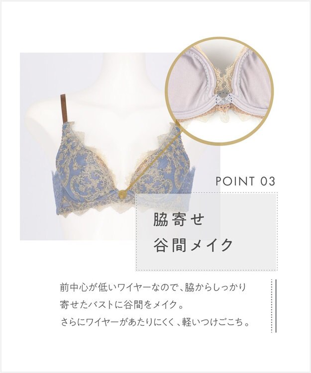 AMPHI ブラジャー 谷間メイク 脇高設計 細身え効果 Gカップまで対応 大きいサイズ 【Glama-Rich グラマリッチ 脇スッキリタイプ】ブラ BYJ603 アンフィ／ワコール ブルー