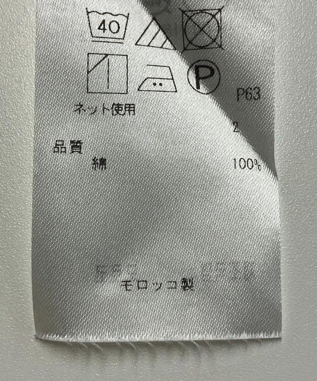 ONWARD Reuse Park 【23区】カットソー秋冬 ネイビー