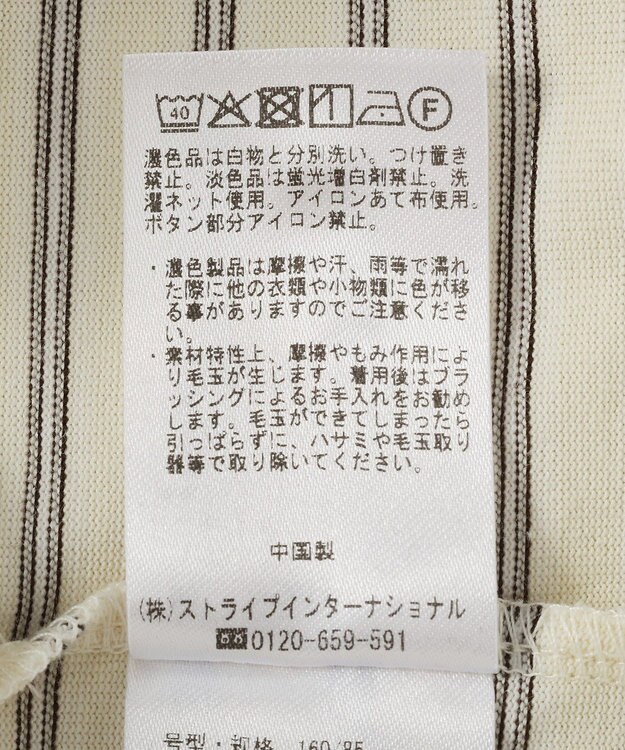 CRAFT STANDARD BOUTIQUE ポロ衿ボーダーワンピース Ivory