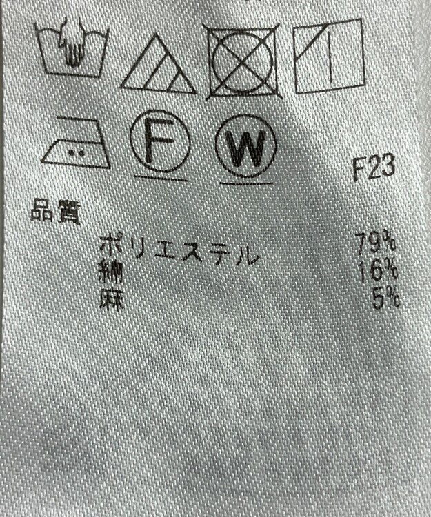 ONWARD Reuse Park 【ICB】パンツ春夏 グリーン