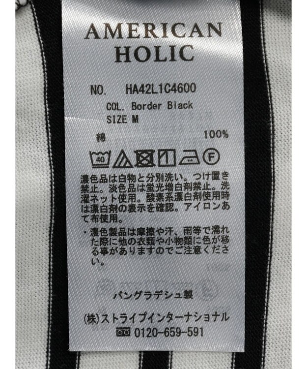 AMERICAN HOLIC バイカラーボーダーカットプルオーバー Border Black