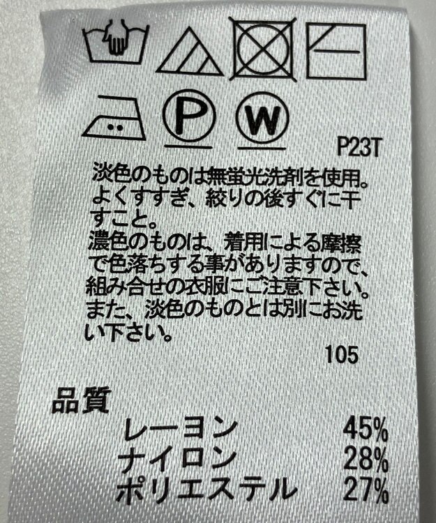 ONWARD Reuse Park 【any SiS】ニット秋冬 グレー