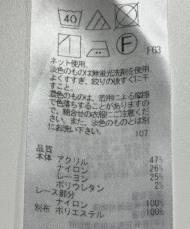 ONWARD Reuse Park 【組曲】カットソー春夏 グレー