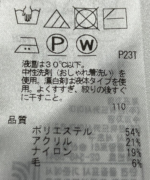 ONWARD Reuse Park 【UNFILO】パンツ秋冬 ホワイト