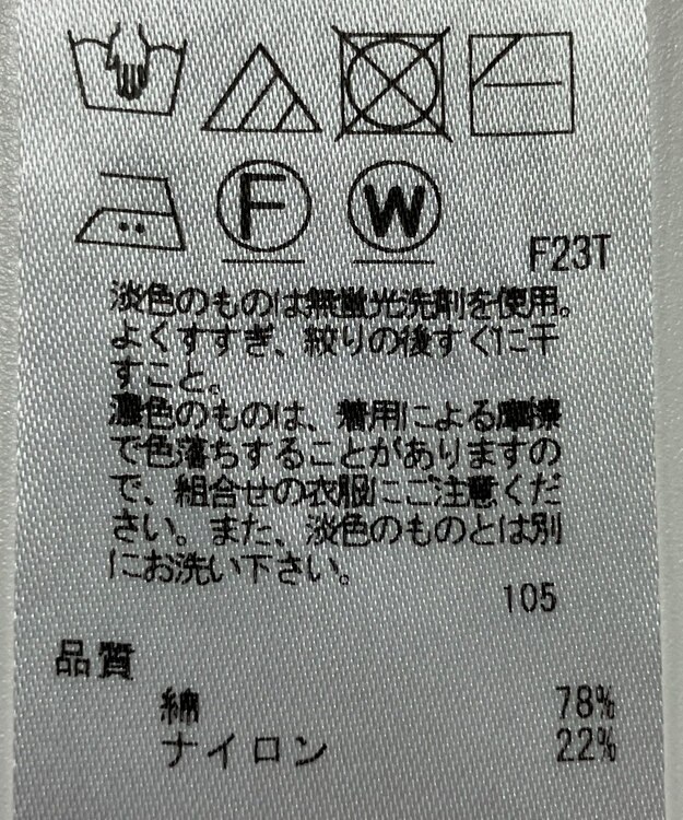 ONWARD Reuse Park 【23区】ニット春夏 ピンク