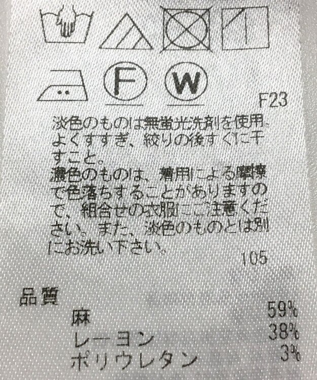 ONWARD Reuse Park 【23区】パンツ春夏 ブラック
