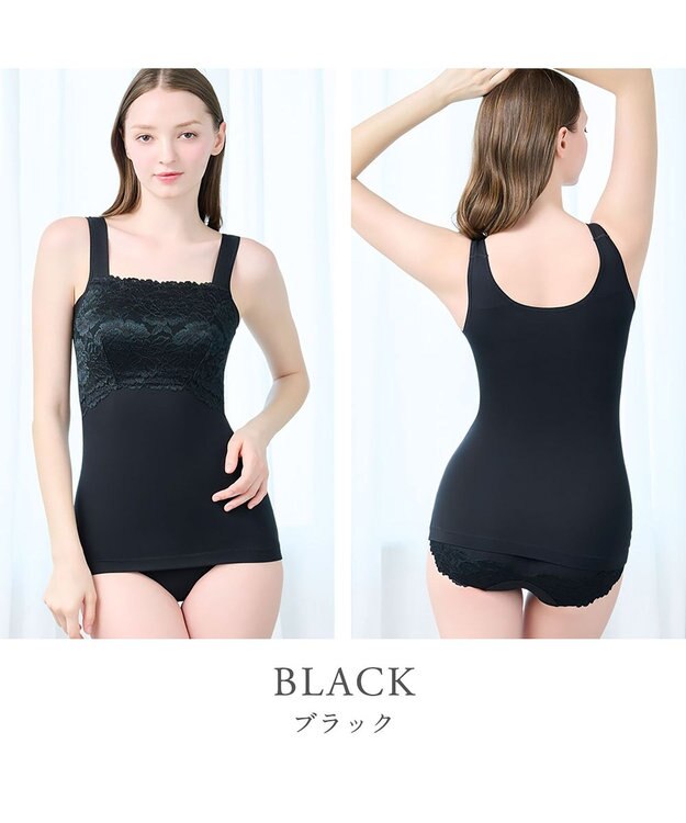 BRADELIS New York 【BRADELIS NewYork peace】ハッピーバストアップブラキャミソール25 ノンワイヤー 補整 ブラトップ カップ付き 補正下着 ブラック