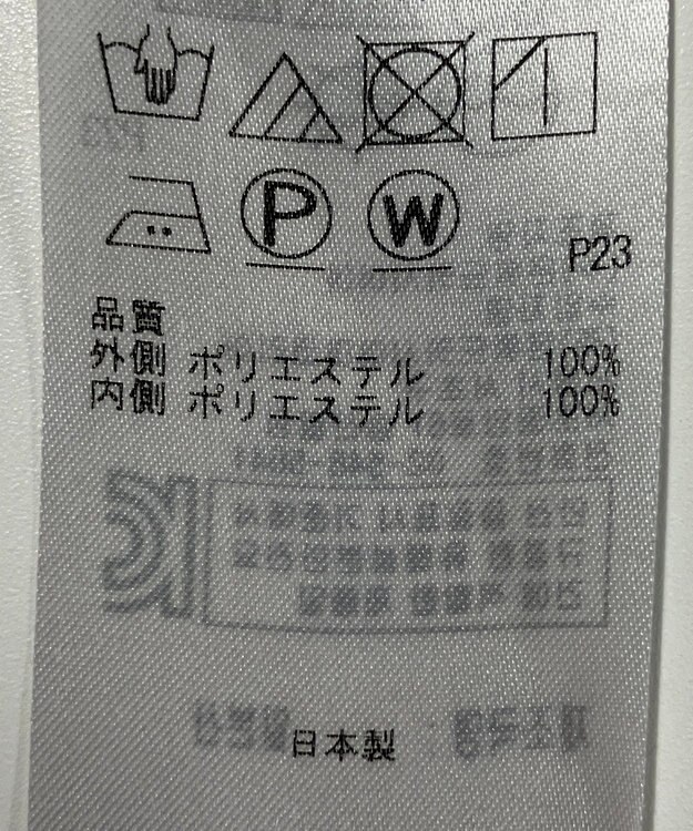 ONWARD Reuse Park 【23区】スカート春夏 ネイビー