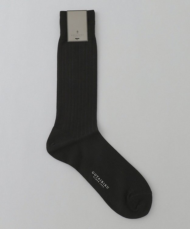 GOTAIRIKU 【超機能性】オリジナル コーデュラ混 リブソックス