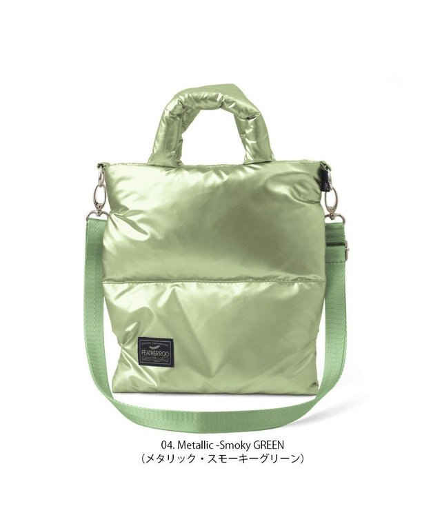 ROOTOTE 1474【取外し可能ショルダー付き】LT.サコッシュ.フェザー.カラー-B 04：メタリックスモーキーグリーン
