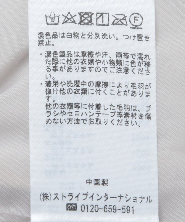 CRAFT STANDARD BOUTIQUE ボアキルト切替ブルゾン Ivory