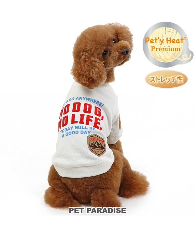 PET PARADISE ペットパラダイス  ペティヒート プレミアム トレーナー 《ホワイト》 小型犬 ホワイト