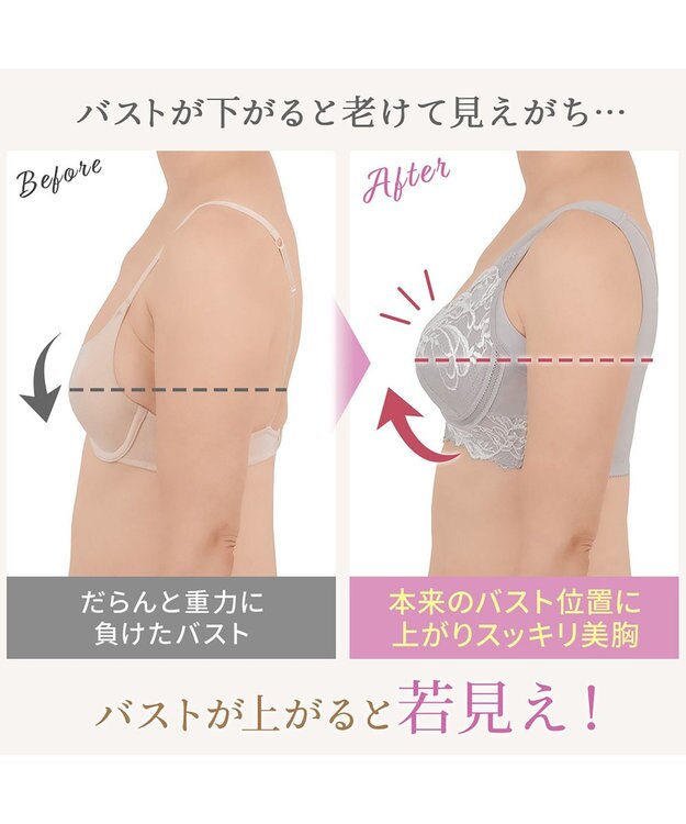 BRADELIS New York 【BRADELIS NewYork peace ブラデリス】すらっと細みえフロントファスナーブラ24 脇高設計ですっきり ブラジャー 補正ブラ  小さく見せるブラ DB124201 グレージュ