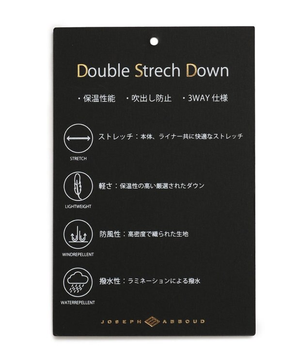 JOSEPH ABBOUD 【ダウンライナー付き】3WAY ダブルストレッチダウンコート アイボリー系