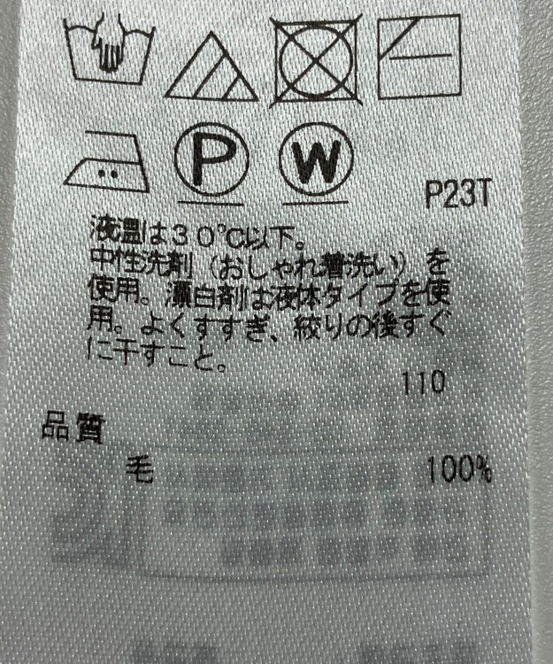 ONWARD Reuse Park 【23区】ニット秋冬 レッド