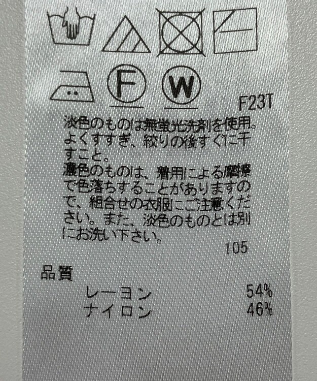 ONWARD Reuse Park 【組曲】ニット春夏 グリーン