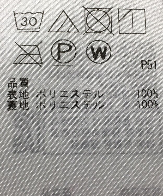 ONWARD Reuse Park 【組曲】スカート春夏 グレー