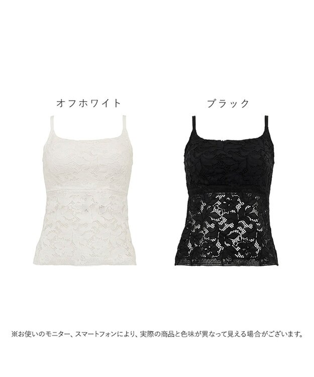 BRADELIS New York 【BRADELIS New York】レーシィブラキャミ26S1 カップ付き ブラトップ 補正下着 ノンワイヤー ブラック