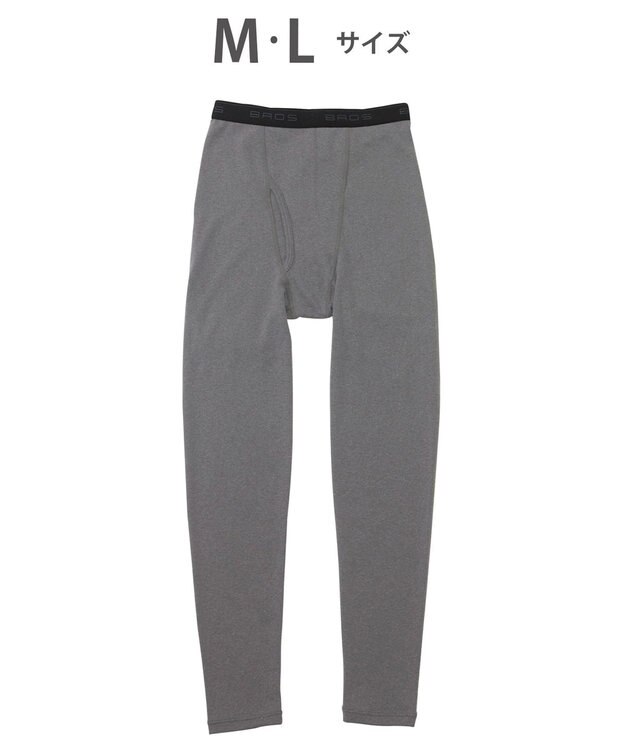 WACOAL MEN インナーボトム メンズ 発熱インナー【エクス（R）】 吸湿発熱繊維 保温性 消臭性（汗臭・加齢臭） ストレッチ素材 ズボン下 足首丈 前開き GS6221 /ブロス グレー