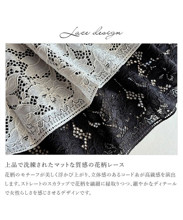 BRADELIS New York 【BRADELIS New York】レーシィブラキャミ26S1 カップ付き ブラトップ 補正下着 ノンワイヤー ブラック