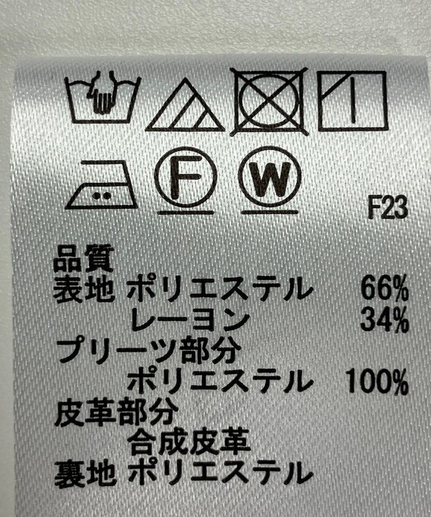 ONWARD Reuse Park 【any SiS】スカート秋冬 ブラック