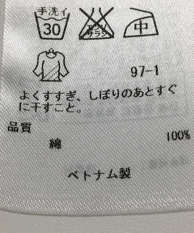 ONWARD Reuse Park 【23区】ブラウス春夏 ホワイト