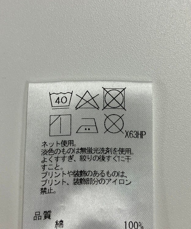 ONWARD Reuse Park セット商品/サイズM【J.PRESS】カットソー春夏×カットソー春夏 その他