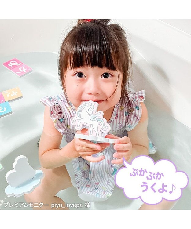 Mother garden マザーガーデン ユニコーン お風呂でひらがなセット お片付けネット付き -