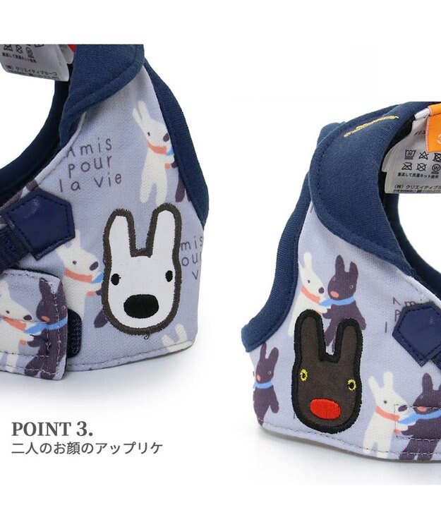 PET PARADISE リサとガスパール ベストハーネス  であい柄 Ｓ 小型犬 -